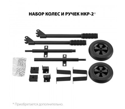 Генератор бензиновый ЗУБР СБ-5500Е