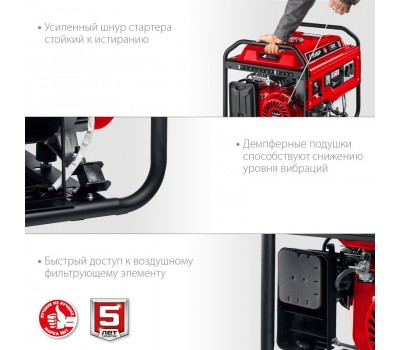 Генератор бензиновый ЗУБР СБ-5500Е