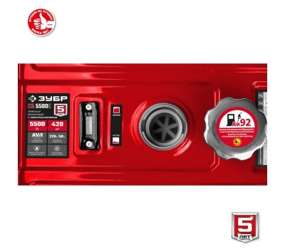 Генератор бензиновый ЗУБР СБ-5500Е