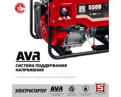 Генератор бензиновый ЗУБР СБ-5500Е-foto3