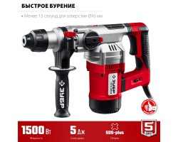 Перфоратор SDS Plus Зубр ПВ-32-1500 ЭВ-foto2