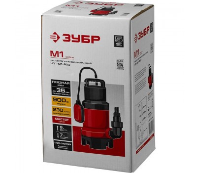 Насос дренажный ЗУБР НПГ-М1-900 серия МАСТЕР