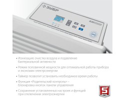 Электрический конвектор 2 кВт Зубр КЭП-2000-foto6