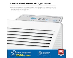 Электрический конвектор 2 кВт Зубр КЭП-2000-foto5