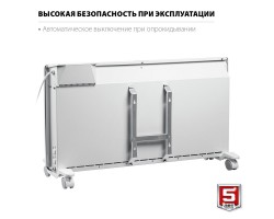 Электрический конвектор 2 кВт Зубр КЭП-2000-foto4