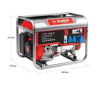Генератор бензиновый ЗУБР ЗЭСБ-6200 серия МАСТЕР