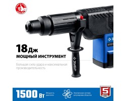 Перфоратор SDS-Max Зубр ЗПМ-52-1500 ЭК серия ПРОФЕССИОНАЛ-foto6
