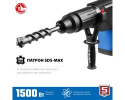 Перфоратор SDS-Max Зубр ЗПМ-52-1500 ЭК серия ПРОФЕССИОНАЛ-foto7