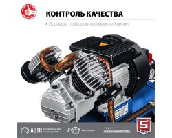 Компрессор воздушный ЗУБР КПМ-400-50-foto9