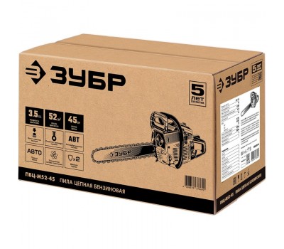 Бензопила ЗУБР ПБЦ-М52-45 Бензопила ЗУБР ПБЦ-М52-45