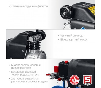 Компрессор воздушный ЗУБР КПМ-320-24