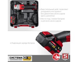 Аккумуляторная углошлифовальная машина серия Зубр УШМ-18-125-41-foto6