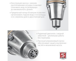 Насос вибрационный с нижним забором воды Родничок-Н 25 м провод Зубр НВН-25-foto4