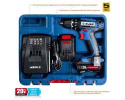 Аккумуляторная дрель-шуруповерт Зубр DL-20 A5-foto9