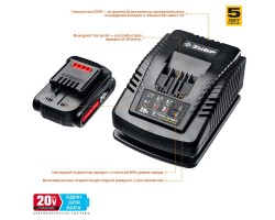 Аккумуляторная дрель-шуруповерт Зубр DL-20 A5-foto7