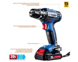 Аккумуляторная дрель-шуруповерт Зубр DL-20 A5-foto4