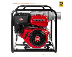 Мотопомпа бензиновая Зубр МПГ-1800-100 серия МАСТЕР-foto5