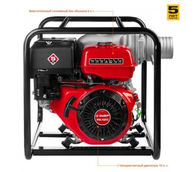 Мотопомпа бензиновая Зубр МПГ-1800-100 серия МАСТЕР
