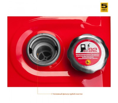 Мотопомпа бензиновая Зубр МПГ-1800-100 серия МАСТЕР