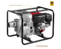 Мотопомпа бензиновая Зубр МПГ-1800-100 серия МАСТЕР-foto2