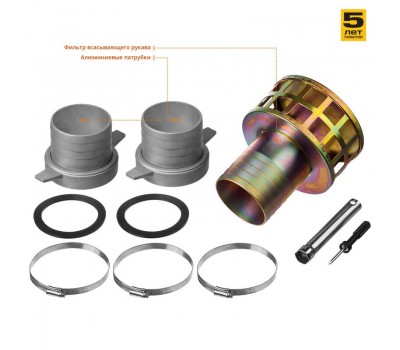 Мотопомпа бензиновая Зубр МПГ-1800-100 серия МАСТЕР