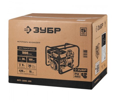 Мотопомпа бензиновая Зубр МПГ-1800-100 серия МАСТЕР