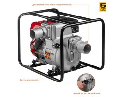 Мотопомпа бензиновая Зубр МПГ-1800-100 серия МАСТЕР-foto3