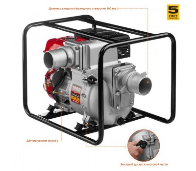 Мотопомпа бензиновая Зубр МПГ-1800-100 серия МАСТЕР