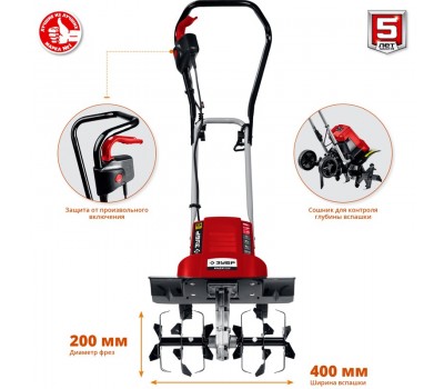 Культиватор электрический ЗУБР ККД-1800 Культиватор электрический ЗУБР ККД-1800