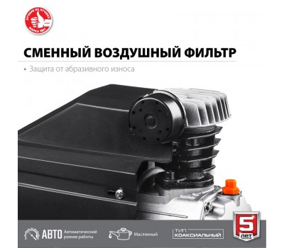 Компрессор воздушный ЗУБР КПМ-240-24