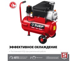 Компрессор воздушный ЗУБР КПМ-240-24-foto6