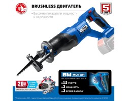 Аккумуляторная бесщеточная сабельная пила Зубр SPB-180-foto2