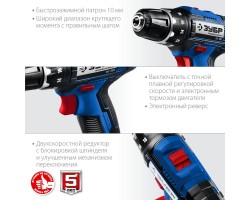 Аккумуляторная дрель-шуруповерт Зубр DL-201-22-foto2