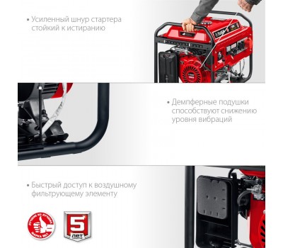 Генератор бензиновый ЗУБР СБ-8000Е-3