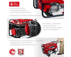 Генератор бензиновый ЗУБР СБ-8000Е-3-foto5