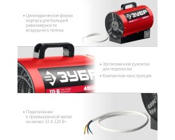 Электрическая тепловая пушка 4.8 кВт Зубр ТП-5-foto6