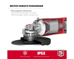 Угловая шлифмашина 230 мм 2600 Вт Зубр УШМ-230-2605 П-foto3