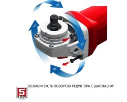 Угловая шлифмашина 230 мм 2600 Вт Зубр УШМ-230-2605 П-foto13