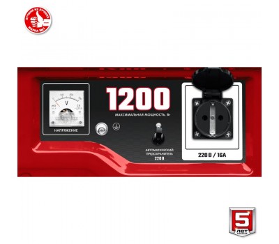 Бензиновый генератор Зубр СБ-1200