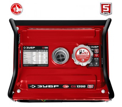 Бензиновый генератор Зубр СБ-1200