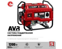 Бензиновый генератор Зубр СБ-1200-foto11