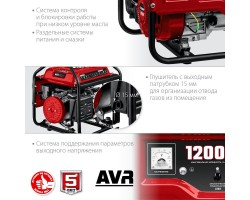 Бензиновый генератор Зубр СБ-1200-foto3