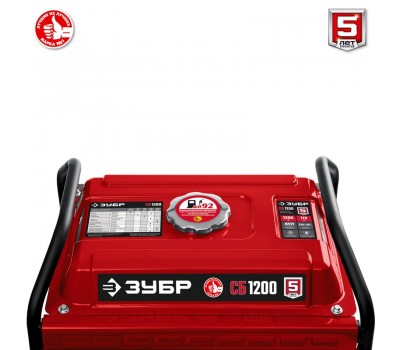 Бензиновый генератор Зубр СБ-1200