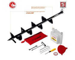 Мотобур (бензобур) со шнеком ЗУБР МБ1-200 Н-foto10