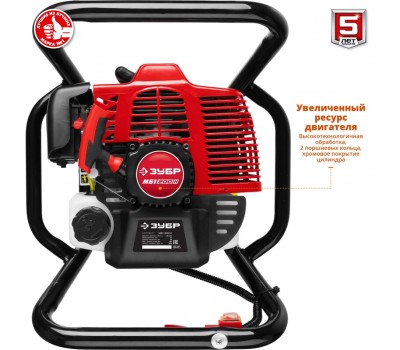 Мотобур (бензобур) со шнеком ЗУБР МБ1-200 Н