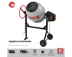 Бетономешалка ЗУБР БМЧ-160-foto2