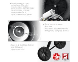 Бетономешалка ЗУБР БМЧ-160-foto5