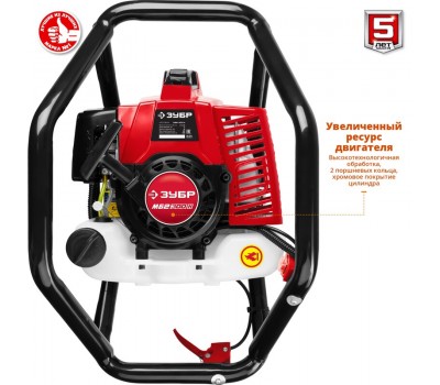 Мотобур (бензобур) со шнеком ЗУБР МБ2-300 Н