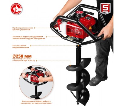 Мотобур (бензобур) со шнеком ЗУБР МБ2-300 Н