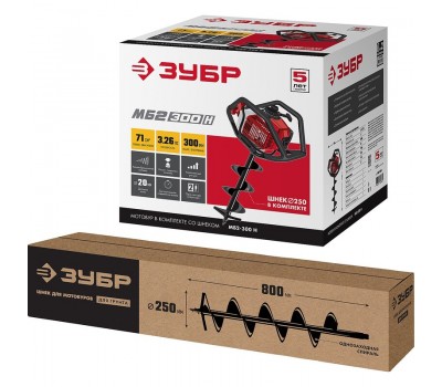 Мотобур (бензобур) со шнеком ЗУБР МБ2-300 Н